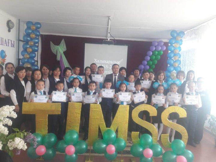 Халықаралық TIMSS-2019 зерттеуі